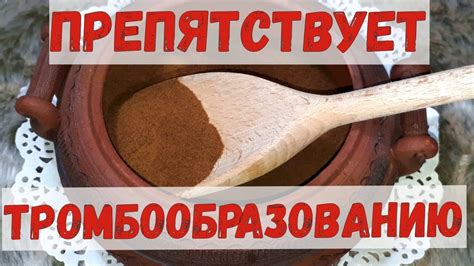 ЧИСТЫЕ печень и сосуды, ХОЛЕСТЕРИН в норме, ТРОМБАМ НЕТ. - YouTube