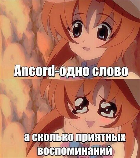 Когда Плачут Цикады | Смешные надписи, Мемы, Мем аниме