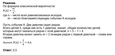 За круглый стол на 5 стульев в случайном порядке рассаживаются 3 ...