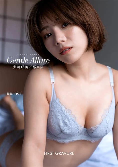 gentle alluredvd