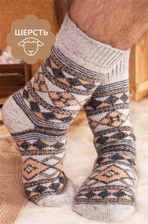 Мужские шерстяные носки Happyfox купить, отзывы, фото, доставка - SPirk.ru