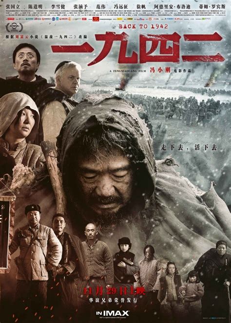 A Drama Filled World: Movie Review: Back to 1942