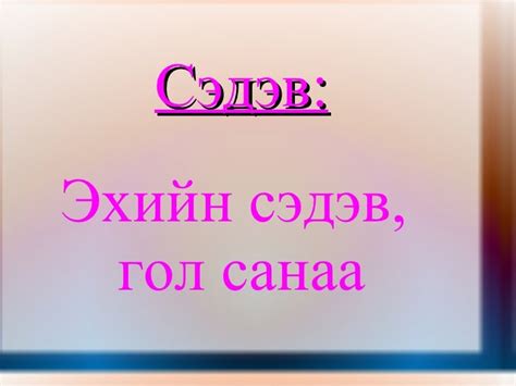 цахим хичээл 2