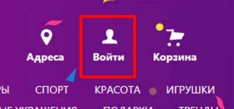 Вайлдберриз личный кабинет: вход по номеру телефона, заказ, покупка и ...