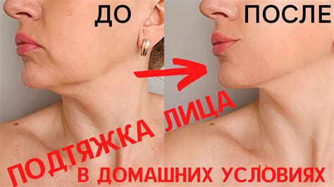 Всего 2 упражнения для лица и шеи которые магическим образом омолодят ...