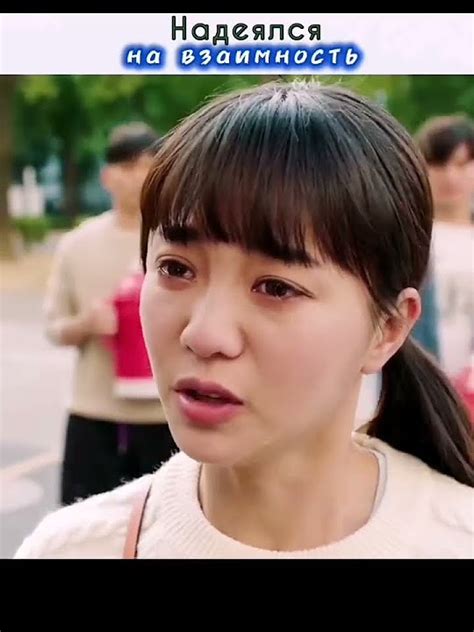 Не замечала его чувств💔Ван Жуй Чан😔 #kdrama #drama #дорама #ванжуйчан ...