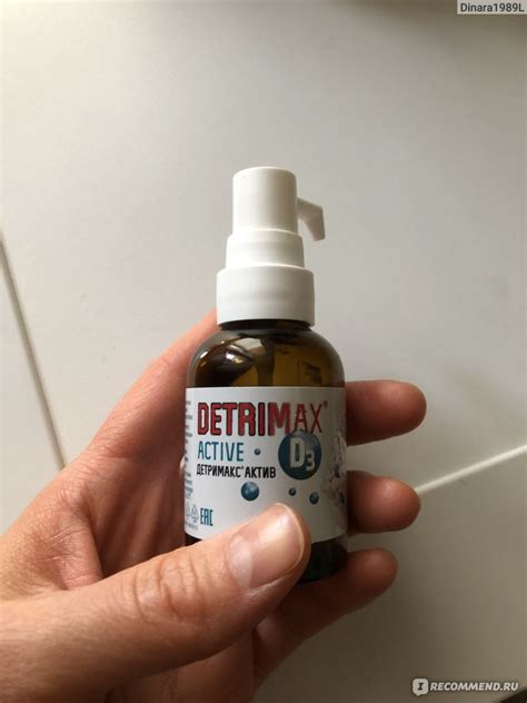 Витамины Unipharm Detrimax Active D3 - «Неприятная побочка (крепит стул ...