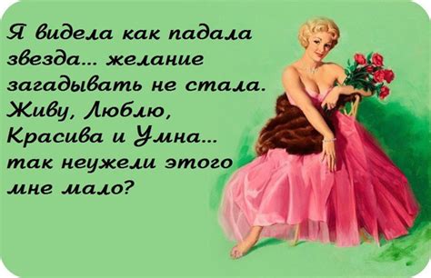 Скачать прикольные и красивые картинки: Афоризмы в картинках в стиле ...