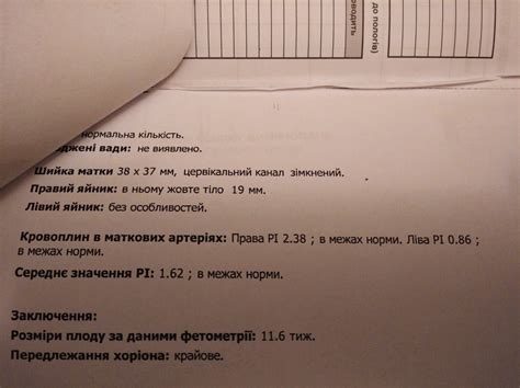 Результаты анализа по ХГЧ - Вопрос генетику - 03 Онлайн