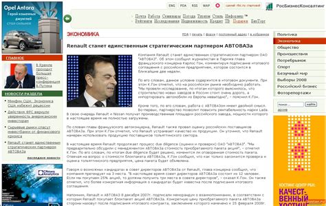 Сайт РБК сменил дизайн