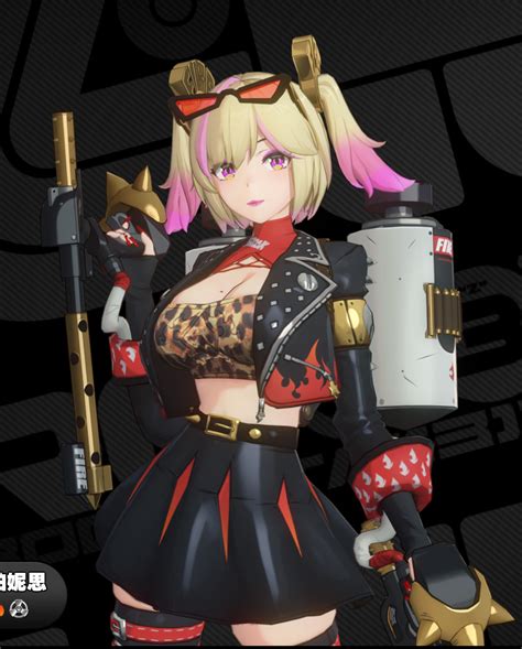 Bernice cutscene edit_Personal modification Mod for Zenless Zone Zero