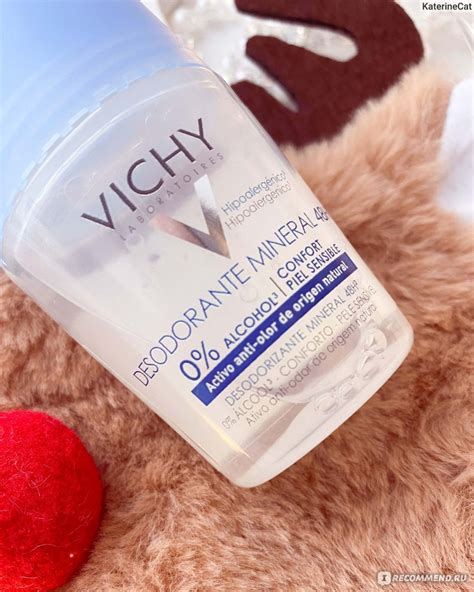 Минеральный дезодорант Vichy без солей алюминия 48 часов свежести ...
