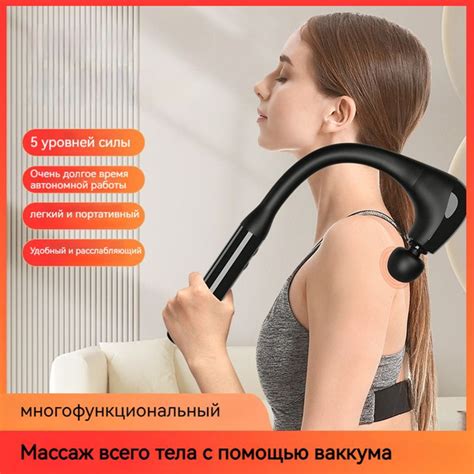 Электрический массажер для расслабления мышц всего тела - купить с ...