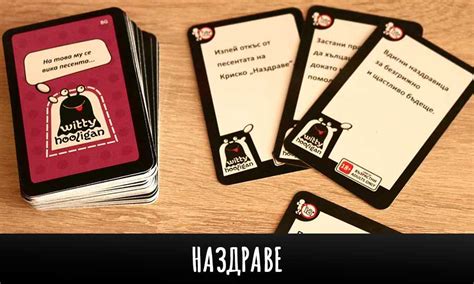 10 настолни игри за пиене - NASTOLA
