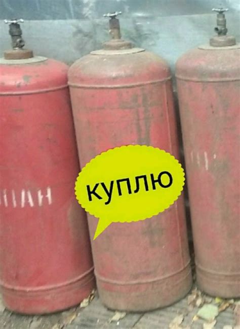 Газовый баллон пропан 50 л 27 л: 600 грн. - Газові балони Дніпро на Olx