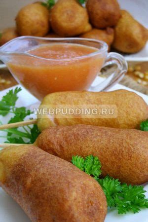 Корн доги рецепт с фото | Как приготовить на Webpudding.ru