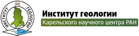 ИГЕМ РАН