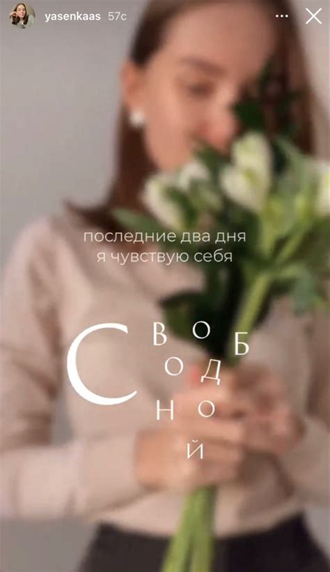 Сторис