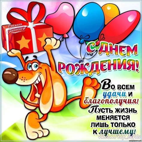 Открытки с днем рождения подростку мальчику