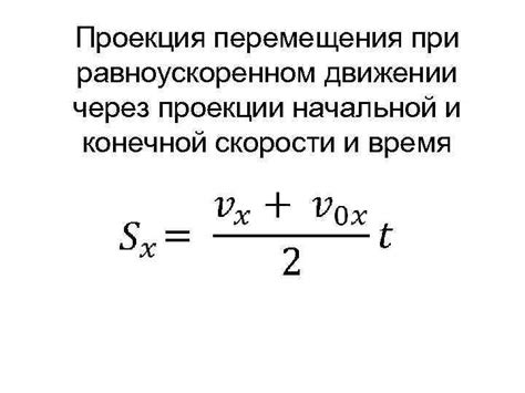 Кинематика Равномерное движение Вектор скорости равномерного