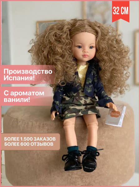 Кукла Paola Reina шарнирная, Маника испанская ванильная Паола Рейна 32 ...