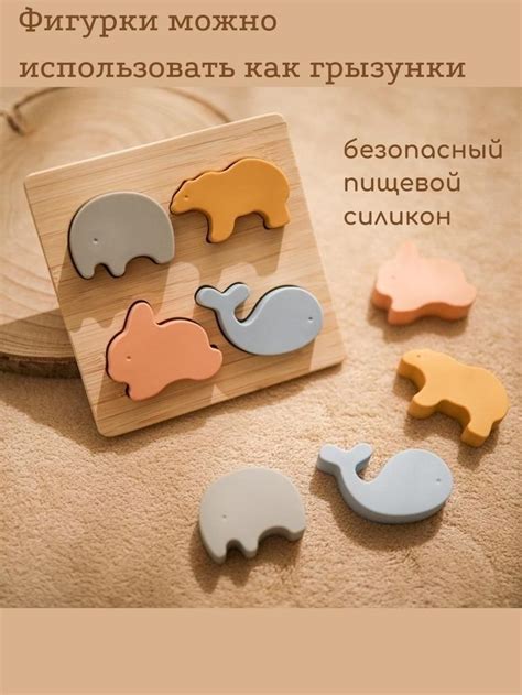Рамка-вкладыш для малышей с силиконовыми фигурками животных Развивающая ...