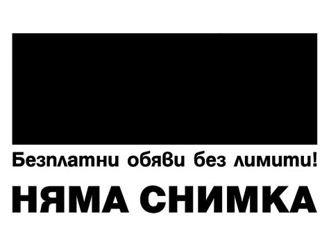 Еленски рога в Декорация за дома в гр. Хасково - ID26560726 — Bazar.bg