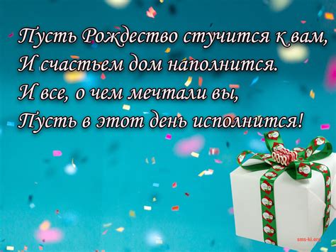 Рождественское поздравление - Открытка С Рождеством. Скачать на телефон