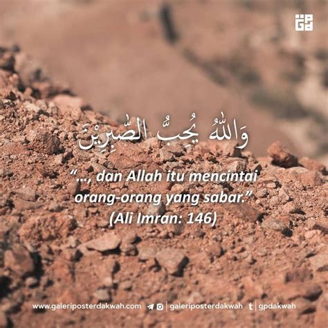 gpd est   instagram sabar islam quran muslim