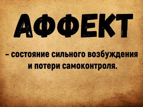 Значения слов | Словарные слова