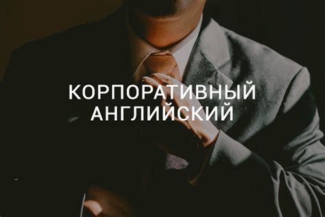 Курсы английского языка в Спб - Курсы английского языка в Эдукацентре ...