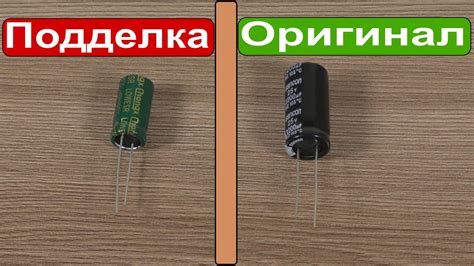 Поддельные конденсаторы - YouTube