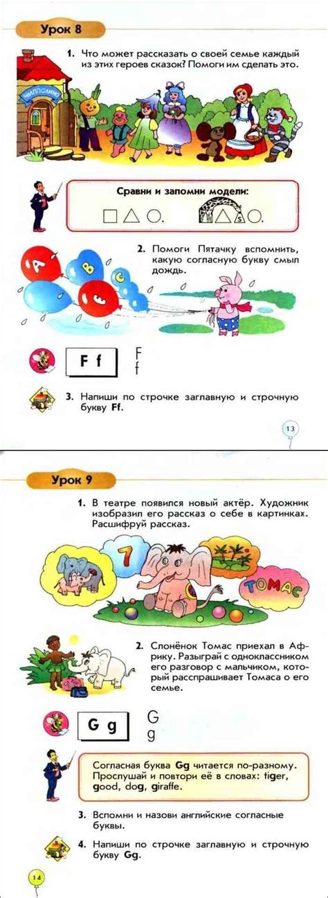 Читать онлайн учебник по английскому языку за 1 класс Биболетова ...