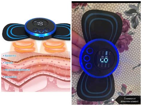 Мини масажор за врат и тяло гр. София Люлин 10 • OLX.bg