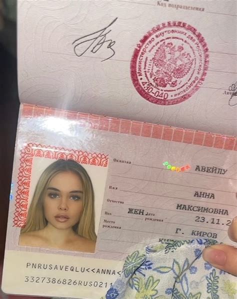 Это самое идеальное фото на паспорт, которое вы могли увидеть Где я ...