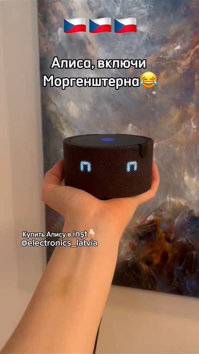 Яндекс станцию Алиса можно купить в INSTAGRAM: electronics_latvia ...