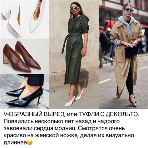 Женская мода!: ТРЕНДОВАЯ обувь 2020