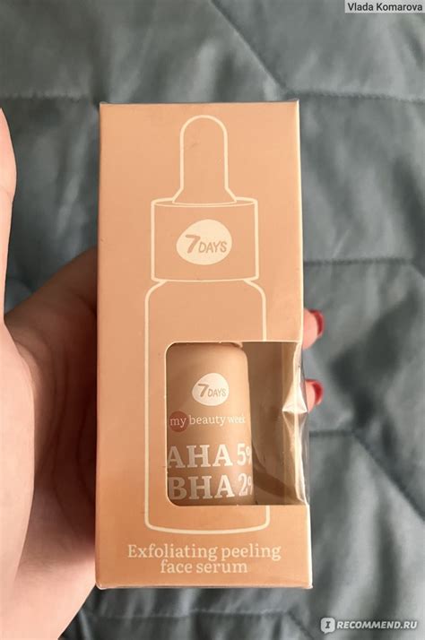 Пилинг для лица 7 DAYS AHA 5% BHA 2% exfoliating peeling face serum ...
