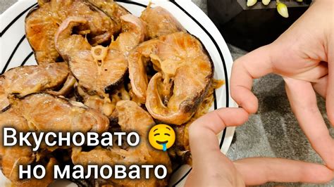 Неожиданно вкусная...Креветочная рыба ...🐟 Конгрио - YouTube