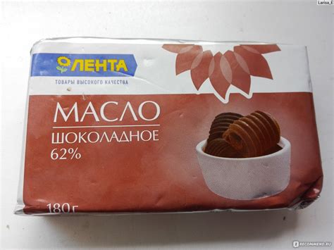 Масло сливочное Лента шоколадное 62% - «Шоколадное масло на все 100 ...