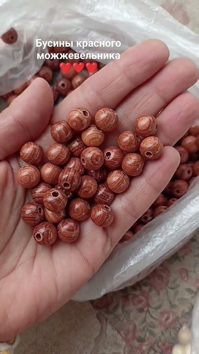 Бусины из красного можжевельника Браслет 500 ₽ #украшениясосмыслом ...