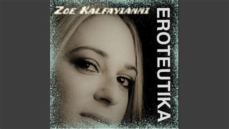 Eroteutika - YouTube