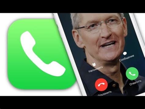 Как научить iPhone проговаривать имя того, кто вам звонит | Яблык - YouTube