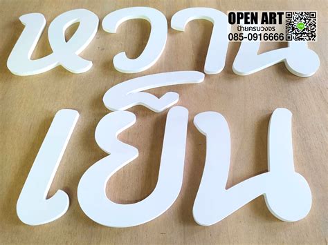 open art