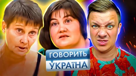 Говорить Україна Теща спала с ЗЯТЕМ, чтобы увидеть внуков ОТЕЦ ребенка ...