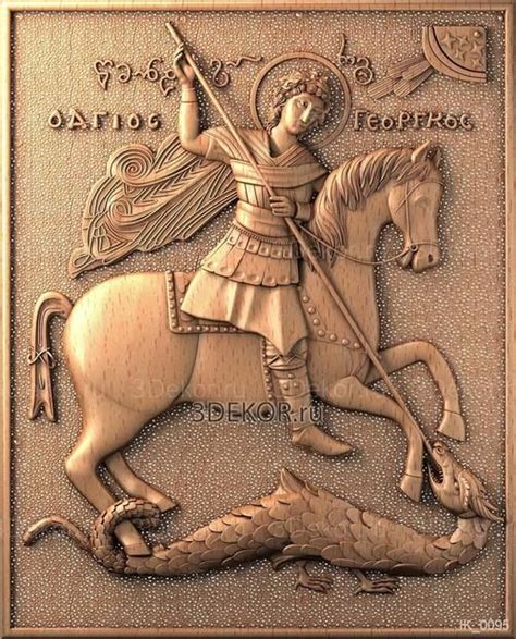 Икона Святой Георгий Победоносец | Святой георгий, Дерево, Религиозное ...