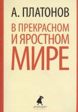 Тихое утро (слушать аудиокнигу бесплатно) - автор Юрий Казаков