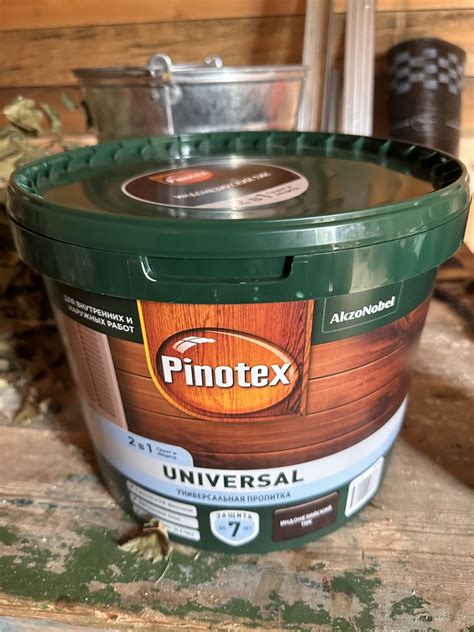Антисептик Pinotex Universal 2 в 1 декоративный для дерева ...