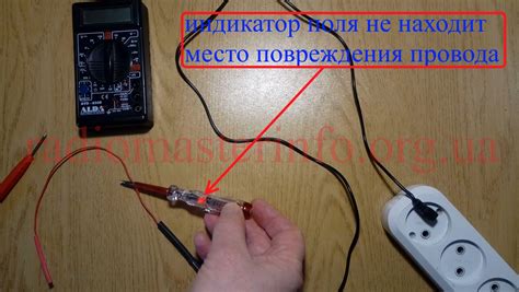 Как определить место скрытого повреждения провода. — Радиомастер инфо