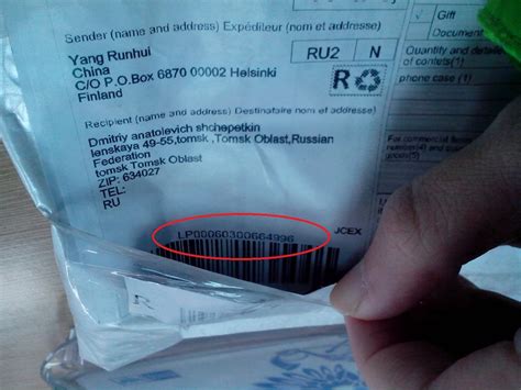 ЧТО ДЕЛАТЬ? МОЙ ТРЕК КОД НАКЛЕЕН СКОТЧЕМ НА ЧУЖУЮ ПОСЫЛКУ!!! / Вопросы ...